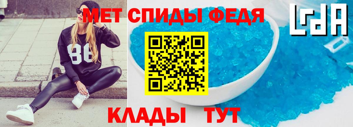 АМФ VHQ  Амфетамин  Малгобек  Вход с VPN  Амфетамин 