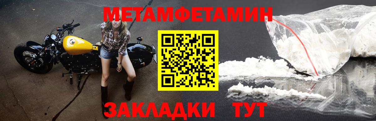 АМФЕТАМИН 98% Малгобек