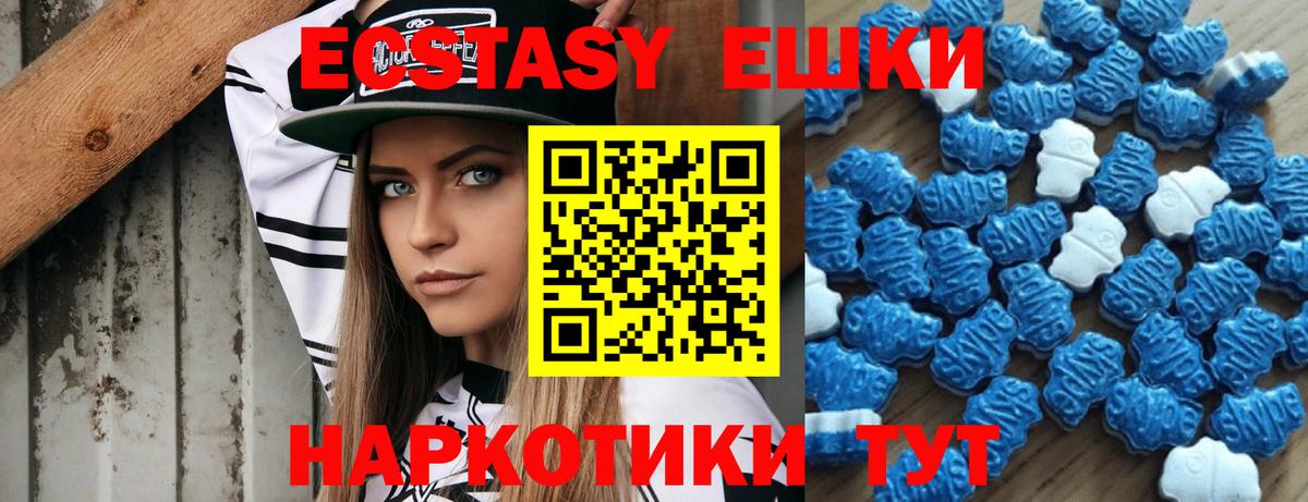 Экстази louis Vuitton Малгобек