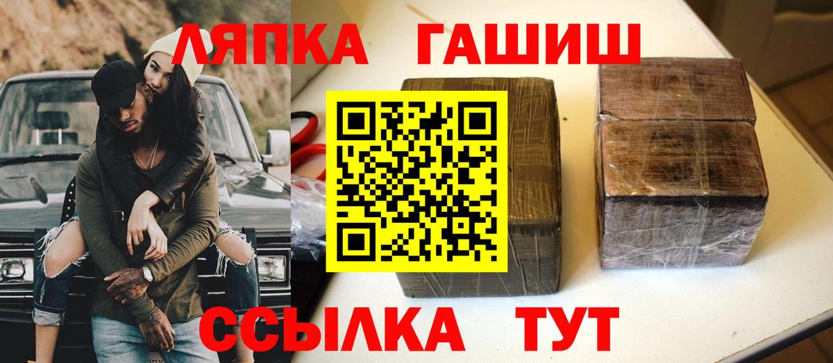 ГАШИШ ice o lator Малгобек