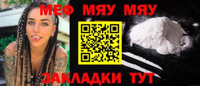 прущая мука Донской