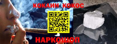 винт Донецк