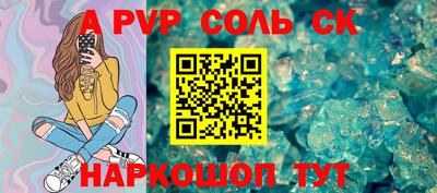 прущая мука Донской