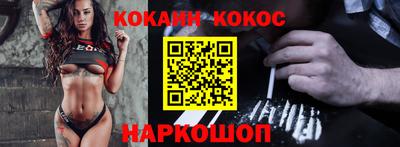 кокаин Дубна