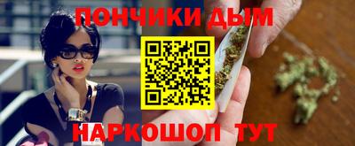 винт Донецк