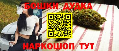 винт Донецк