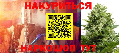 винт Донецк