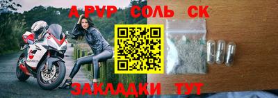 винт Донецк