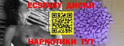 винт Донецк