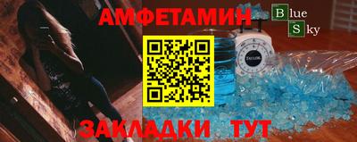 винт Донецк