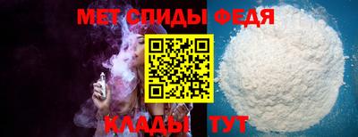 винт Донецк