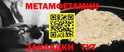 винт Донецк