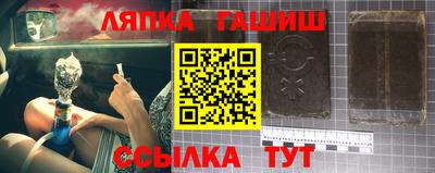 винт Донецк