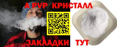 прущая мука Донской