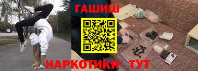 кокаин Дубна