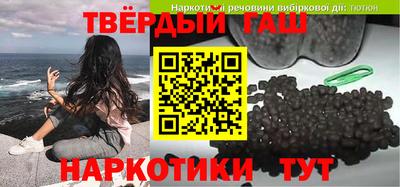 винт Донецк