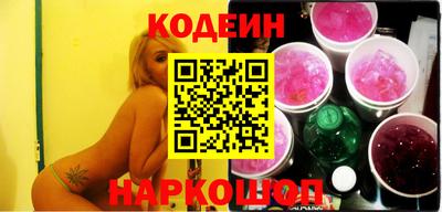 винт Донецк
