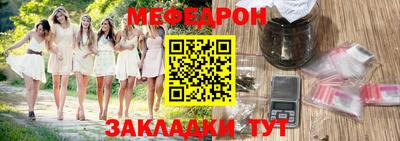 винт Донецк