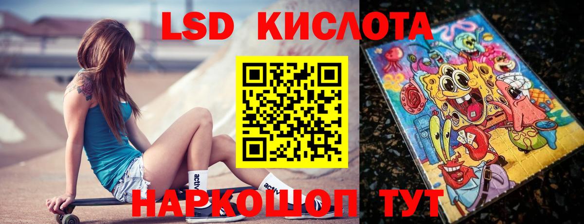 LSD-25 экстази ecstasy  LSD-25 экстази ecstasy  Малгобек  Лсд 25 экстази  Вход с VPN 