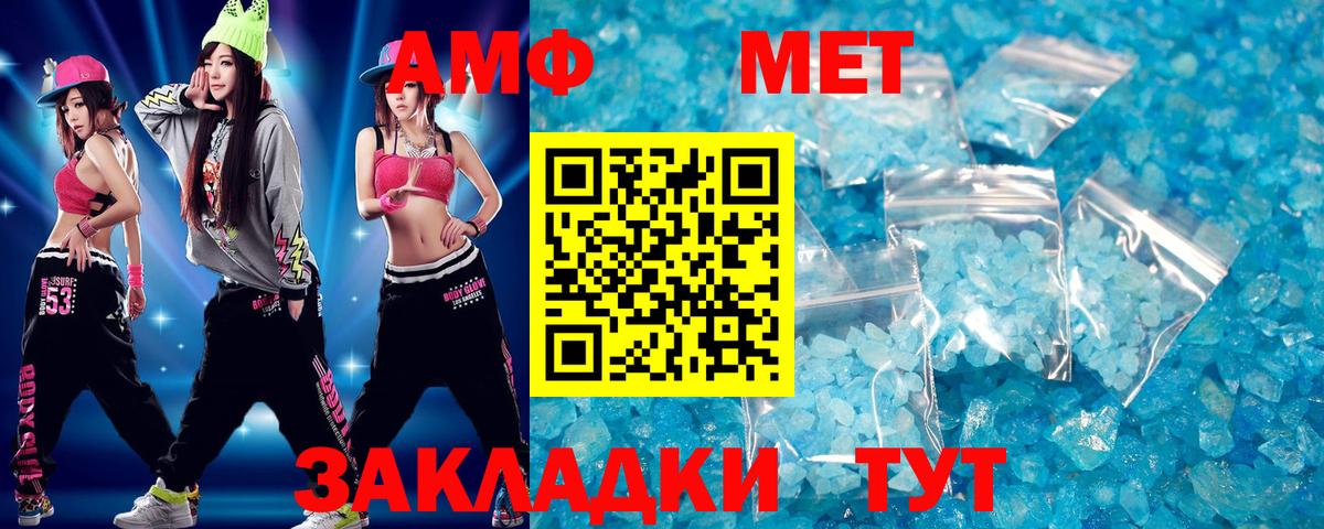 Метамфетамин витя  Вход с VPN  Малгобек  Метамфетамин витя 