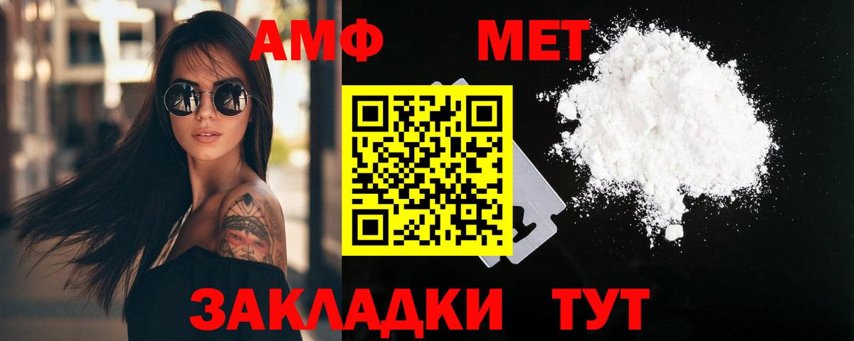 ГАШИШ  Вход с VPN  Малгобек  МЕФ   ГАШ 