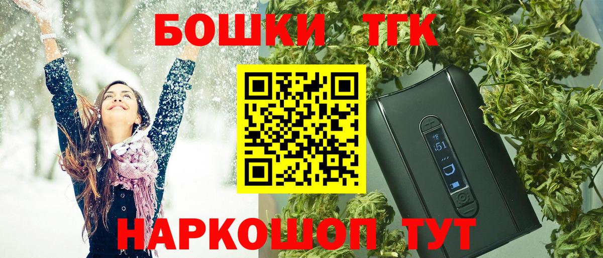 Малгобек  Канабис OG Kush  Канабис MAZAR  Шишки марихуана AK-47  Канабис планчик  Вход с VPN 